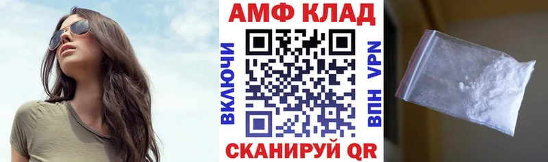 Купить Октябрьск АМФ Розовый