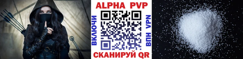 Альфа ПВП мука Купить закладки Октябрьск