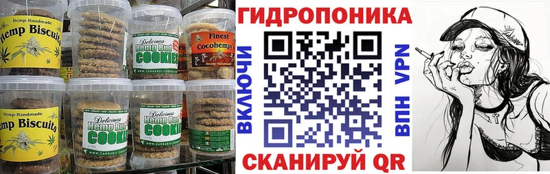 Купить где  Октябрьск  Еда ТГК марихуана 