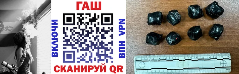 Гашиш Premium  Купить где  Октябрьск 