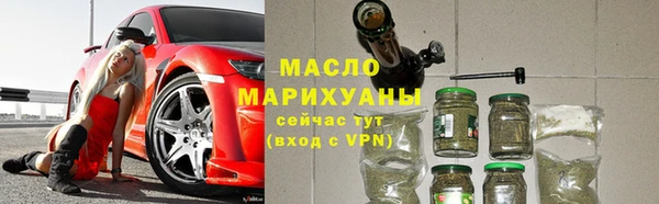 эйфоретик Вязники