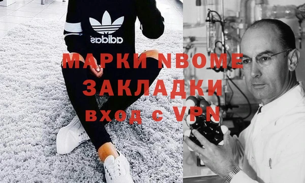 мет Гусиноозёрск