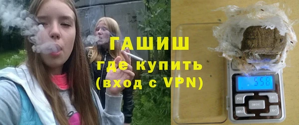 экстази Вязьма