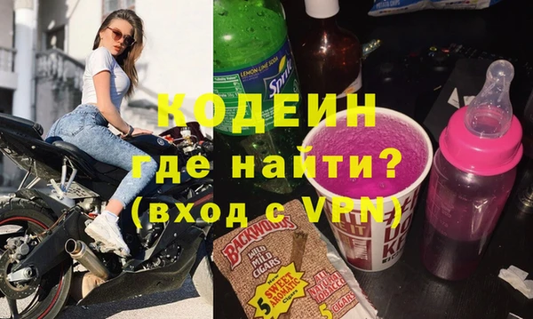 кокаин перу Гусь-Хрустальный