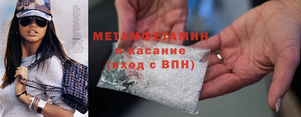 экстази Вязьма