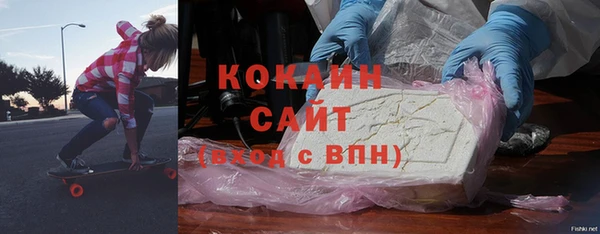 экстази Вязьма