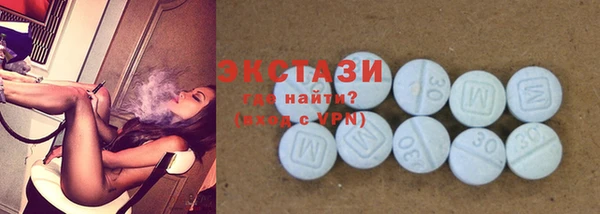 альфа пвп Волосово