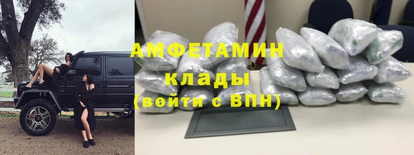 экстази Вязьма