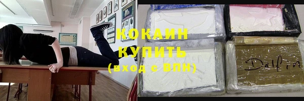 эйфоретик Вязники