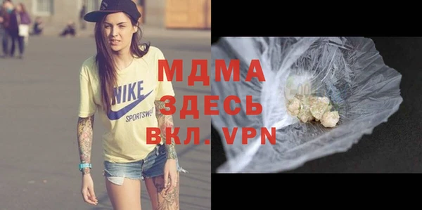 экстази Вязьма