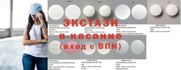 экстази Вязьма