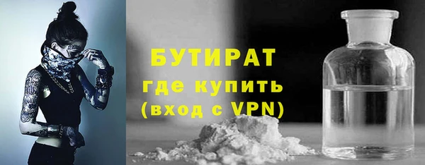 эйфоретик Вязники