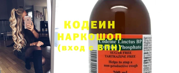 эйфоретик Вязники