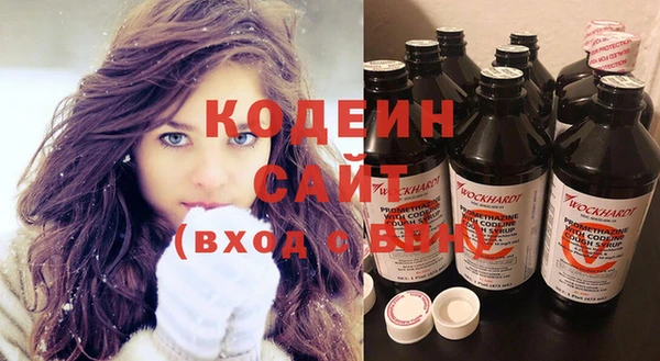 экстази Вязьма