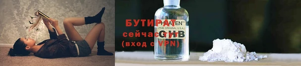 экстази Вязьма