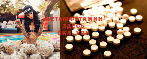 экстази Вязьма