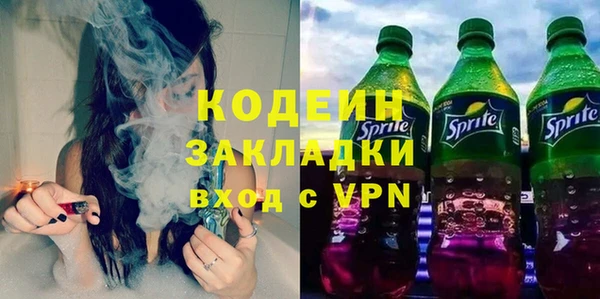эйфоретик Вязники