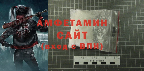 эйфоретик Вязники