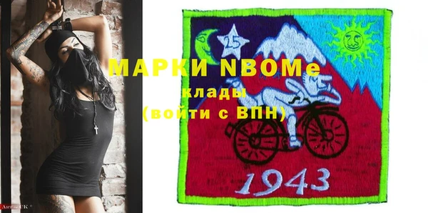 эйфоретик Вязники