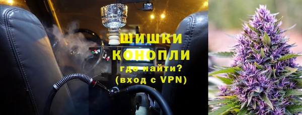 экстази Вязьма