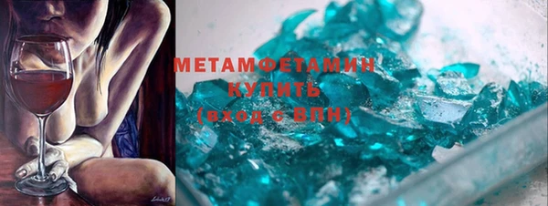 эйфоретик Вязники
