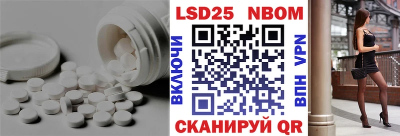 Лсд 25 экстази кислота  Купить  Октябрьск 