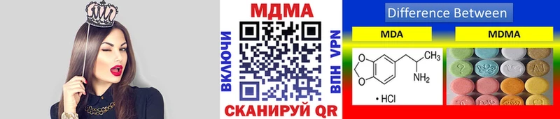 Купить закладки  Октябрьск  MDMA VHQ 