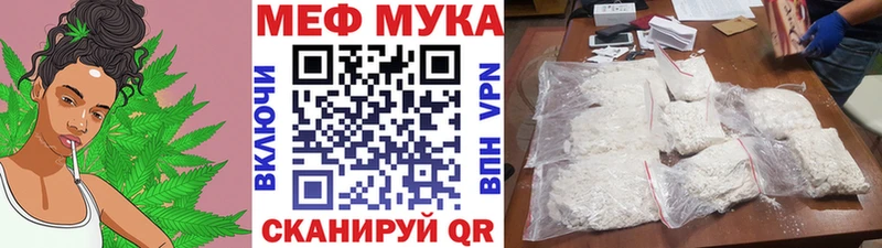 Купить закладки  Октябрьск  МЯУ-МЯУ 4 MMC 