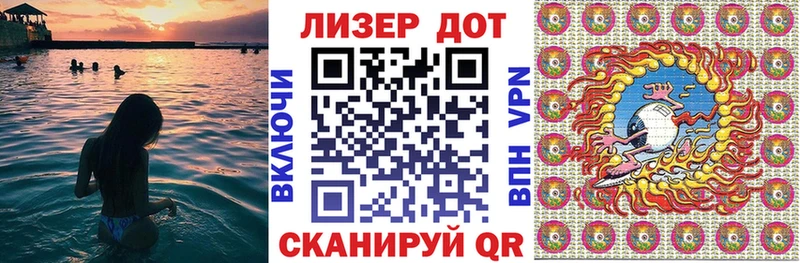 Марки NBOMe 1,8мг  Купить где  Октябрьск 