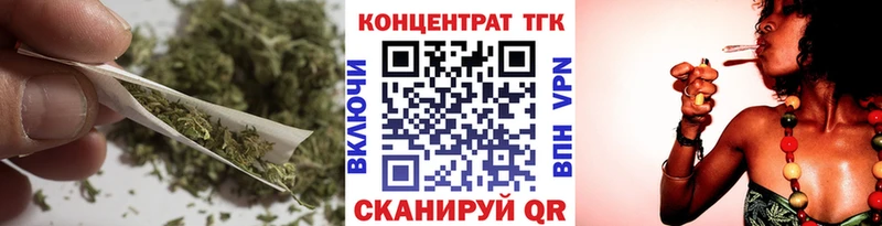 Дистиллят ТГК вейп  Купить где  Октябрьск 