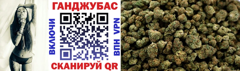 Марихуана сатива Октябрьск